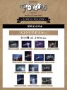 SEVENTEENの企画写真展が全国4都市で開催決定！メンバーの証として着用していた指輪“SEVENTEEN RINGS”も特別展示 - 画像一覧（4/4）