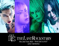 THE LAST ROCKSTARS、米・YouTube Theater公演の模様を全国の映画館で生中継