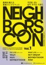 NiziU『Neighbors Con』に向けてコメント動画公開！「精一杯パフォーマンスします」 - 画像一覧（1/2）