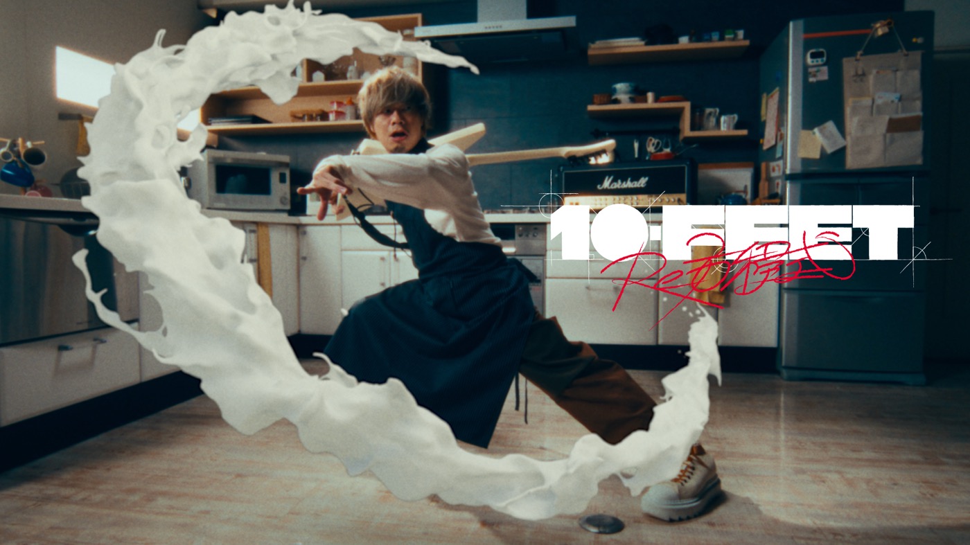 10-FEET、TBS系金曜ドラマ『フェルマーの料理』主題歌「Re方程式」MV公開 - 画像一覧（3/3）