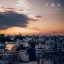 【ライブレポート】KANA-BOON、47都道府県ツアーがスタート！ 新曲「夕暮れ」の配信リリースも発表 - 画像一覧（6/6）