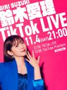鈴木愛理が、自身初となるTikTokライブの実施と「最強の推し！」ダンスバージョンMVのプレミア公開が決定 - 画像一覧（1/4）