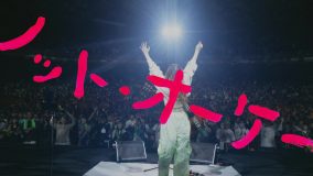 あいみょん、『マジカル・バスルーム』追加公演より「ノット・オーケー」ライブ映像公開
