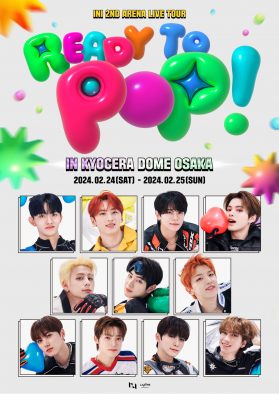 INI、全国ツアー初日に京セラドーム大阪での追加公演をサプライズ発表