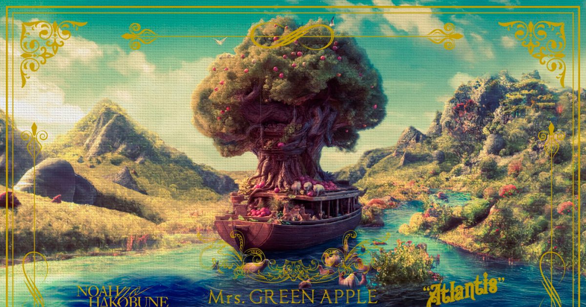 NOAHnoHAKOBUNE”新品 Mrs.GREEN APPLE 完全生産限定盤 NOAH Atlantis