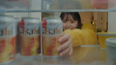 齋藤飛鳥が「クリアブギウギ」をゴキゲンに歌う、“クリアアサヒ”新WEB CM公開 - 画像一覧（2/4）