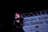 【レポート】岡田奈々、26歳の誕生日にソロデビュー＆海外公演の開催も発表！「みんな飛行機に乗って来てね」 - 画像一覧（4/6）