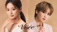 TWICE・ツウィがウィンク、THE RAMPAGE・吉野北人はキス。ヴィセ新WEB CM公開 - 画像一覧（11/15）