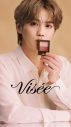 TWICE・ツウィがウィンク、THE RAMPAGE・吉野北人はキス。ヴィセ新WEB CM公開 - 画像一覧（15/15）