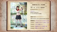 『日向坂46とふしぎな図書室』と『劇場版 魔法少女まどか☆マギカ』のコラボイベントがスタート - 画像一覧（6/17）