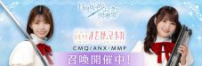 『日向坂46とふしぎな図書室』と『劇場版 魔法少女まどか☆マギカ』のコラボイベントがスタート - 画像一覧（7/17）