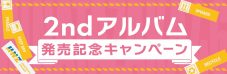 『日向坂46とふしぎな図書室』と『劇場版 魔法少女まどか☆マギカ』のコラボイベントがスタート - 画像一覧（17/17）