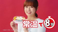 “もちなな”こと森七菜、“雪見だいふく”の驚きの食べ方を紹介するWEB CM公開 - 画像一覧（13/15）