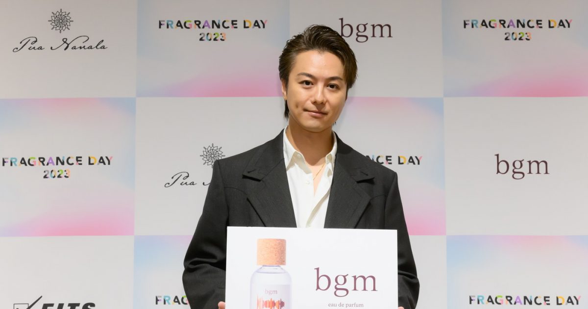 EXILE TAKAHIRO初プロデュースのフレグランスブランド「bgm」を発表