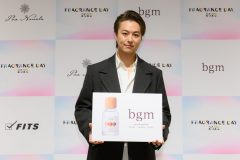 EXILE TAKAHIRO初プロデュースのフレグランスブランド「bgm」を発表！「ようやく好みの中の好みのフレグランスが出来ました」