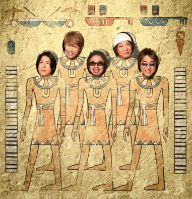 ユニコーン、江口のりこ＆中条あやみW主演映画『あまろっく』主題歌を書き下ろし