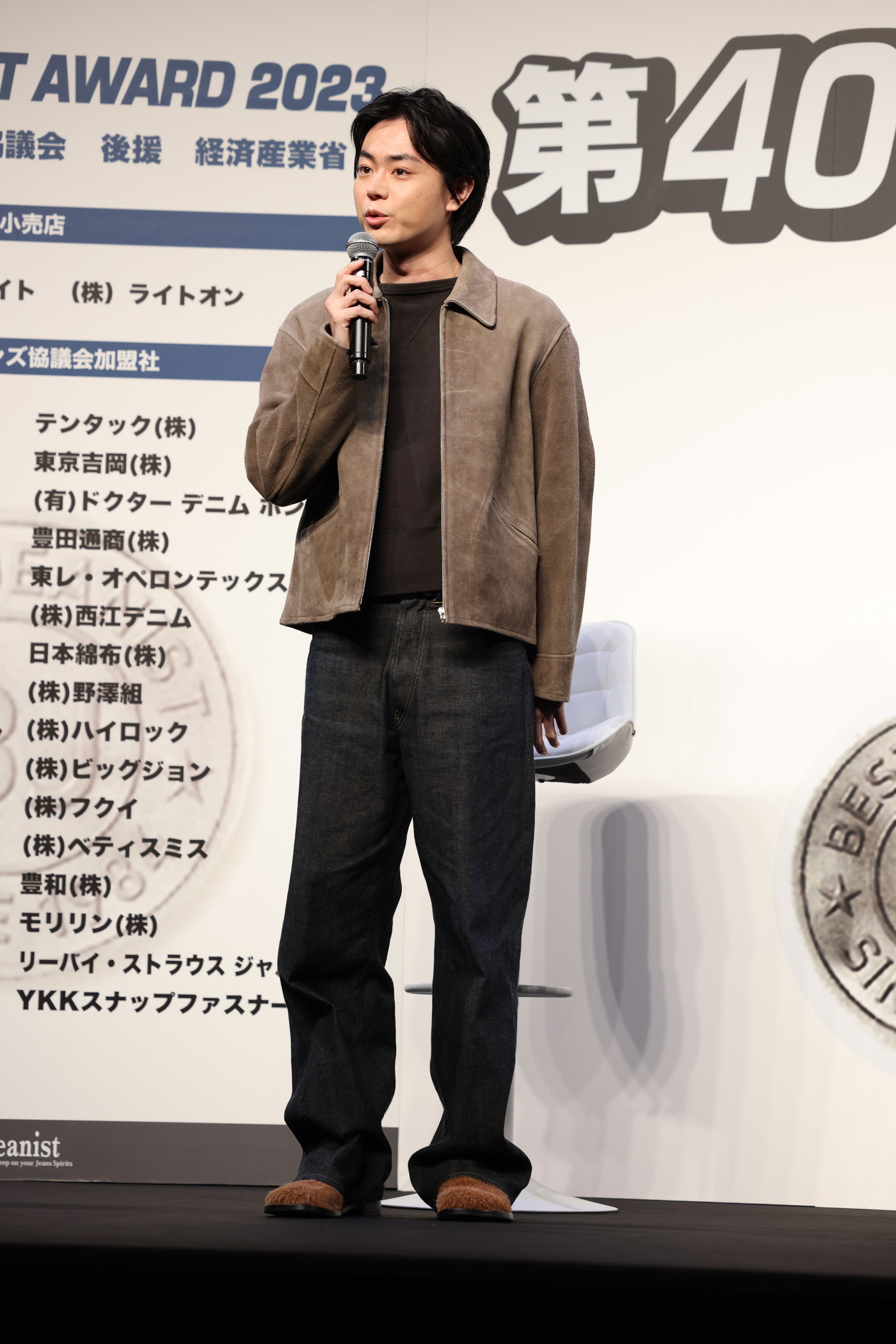 菅⽥将暉、2年連続で『ベストジーニスト賞』を受賞！「いろんな⼩さな積み重ねの成果かなと思います」 - 画像一覧（1/7）