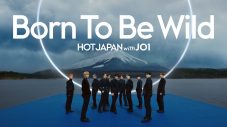JO1『HOT JAPAN with JO1』第4弾は、北海道・トマム！ Spectacle Video公開決定 - 画像一覧（3/5）