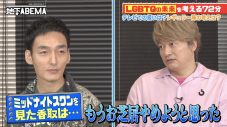 稲垣吾郎、草なぎ剛、香取慎吾ら『ななにー』メンバーが、LGBTQについて徹底討論 - 画像一覧（4/5）