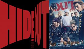 JO1「HIDEOUT」×映画『OUT』！ ファン垂涎のコラボレーション映像が期間限定公開