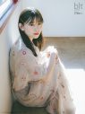 櫻坂46山下瞳月、初表紙を飾る『blt graph.』でライブ『新参者』への思い語る！「三期生全員で何かをさせていただける最後のチャンス」 - 画像一覧（2/8）