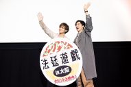 【レポート】King & Prince 永瀬廉、戸塚純貴と大阪で大盛り上がり！ 「大阪、帰ってきたという感覚」 - 画像一覧（2/11）