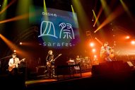 【ライブレポート】DISH//初主催フェス『皿祭 -sarafes-』大盛況！ 「みんなのこと、マジで愛してるぜ」（北村匠海） - 画像一覧（3/14）