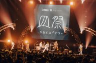 【ライブレポート】DISH//初主催フェス『皿祭 -sarafes-』大盛況！ 「みんなのこと、マジで愛してるぜ」（北村匠海） - 画像一覧（5/14）
