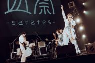 【ライブレポート】DISH//初主催フェス『皿祭 -sarafes-』大盛況！ 「みんなのこと、マジで愛してるぜ」（北村匠海） - 画像一覧（6/14）