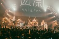 【ライブレポート】DISH//初主催フェス『皿祭 -sarafes-』大盛況！ 「みんなのこと、マジで愛してるぜ」（北村匠海） - 画像一覧（10/14）