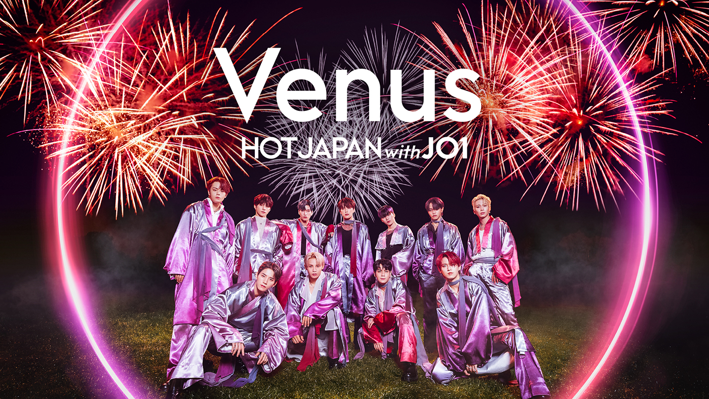 JO1「Venus」Spectacle Video公開！ 北海道の大自然に浮かぶ雲海と華麗な打ち上げ花火とともにパフォーマンスを披露 - 画像一覧（2/2）