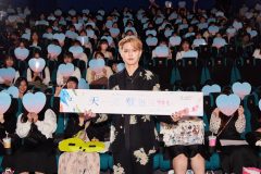 【レポート】JO1白岩瑠姫『夜きみ』台湾スペシャルイベントに登場！  「ずっといますか？ 夜が明けるまで」