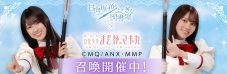 『日向坂46とふしぎな図書室』と『劇場版 魔法少女まどか☆マギカ』コラボイベント後編がスタート - 画像一覧（3/10）