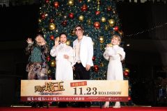 【レポート】GACKT「埼玉に光を！」映画『翔んで埼玉』大ヒットの願いを込めクリスマスイルミネーションを点灯