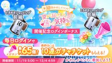 日向坂46佐々木美玲、河田陽菜、上村ひなの、正源司陽子が『ひなこい』リアルイベントで披露するコンテンツを企画＆プレゼン！重大発表も - 画像一覧（7/7）