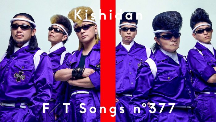 氣志團「One Night Carnival」を『TFT』で披露！「賛否両論分かれた楽曲でした」（綾小路翔）