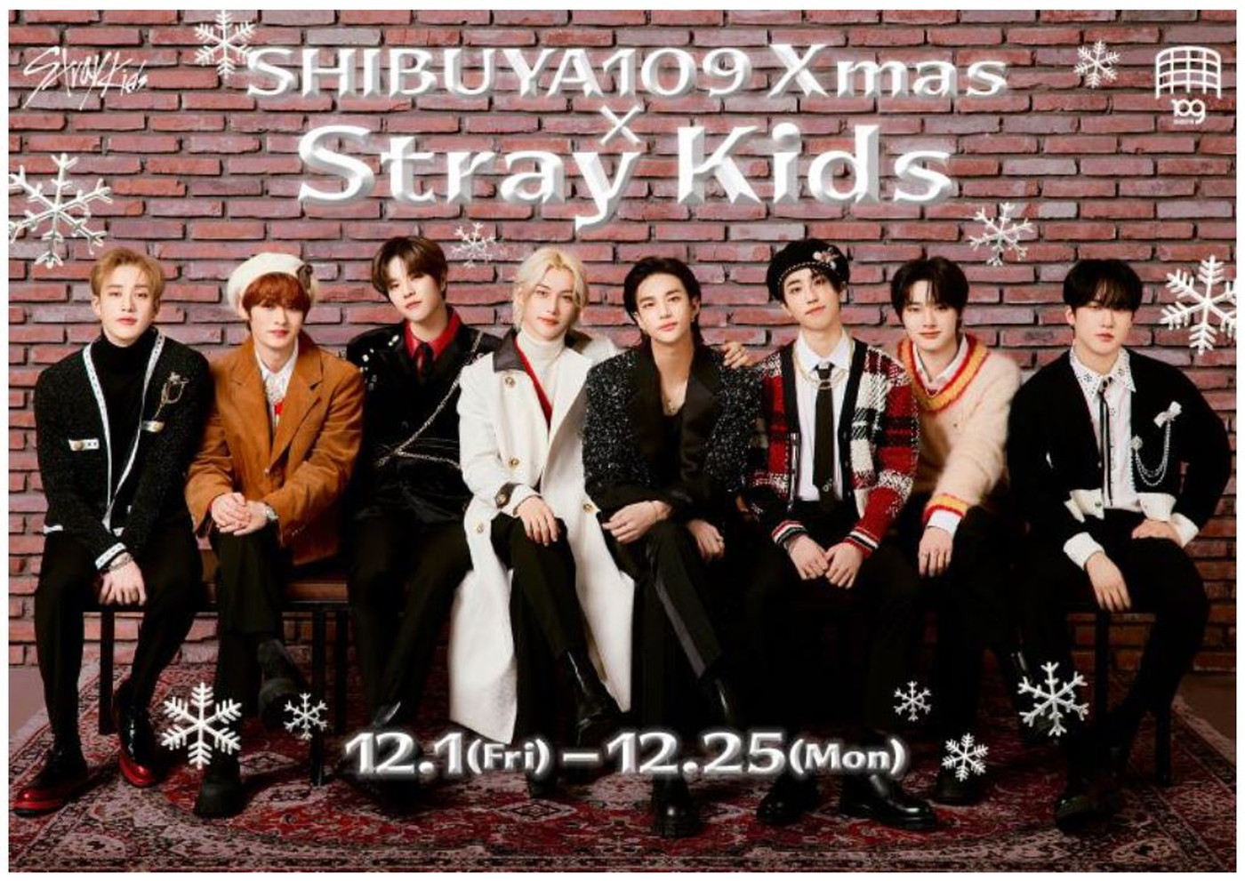 Stray Kids（ストレイキッズ）がSHIBUYA109をジャック！ 豪華コラボによるクリスマスキャンペーン開催決定