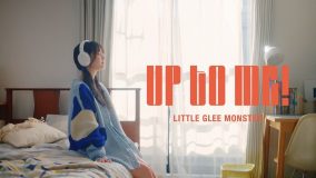 リトグリ新曲「UP TO ME!」MV公開！ 主演を務めた、現役高校生カリスマタレント“さくら”からコメントが到着