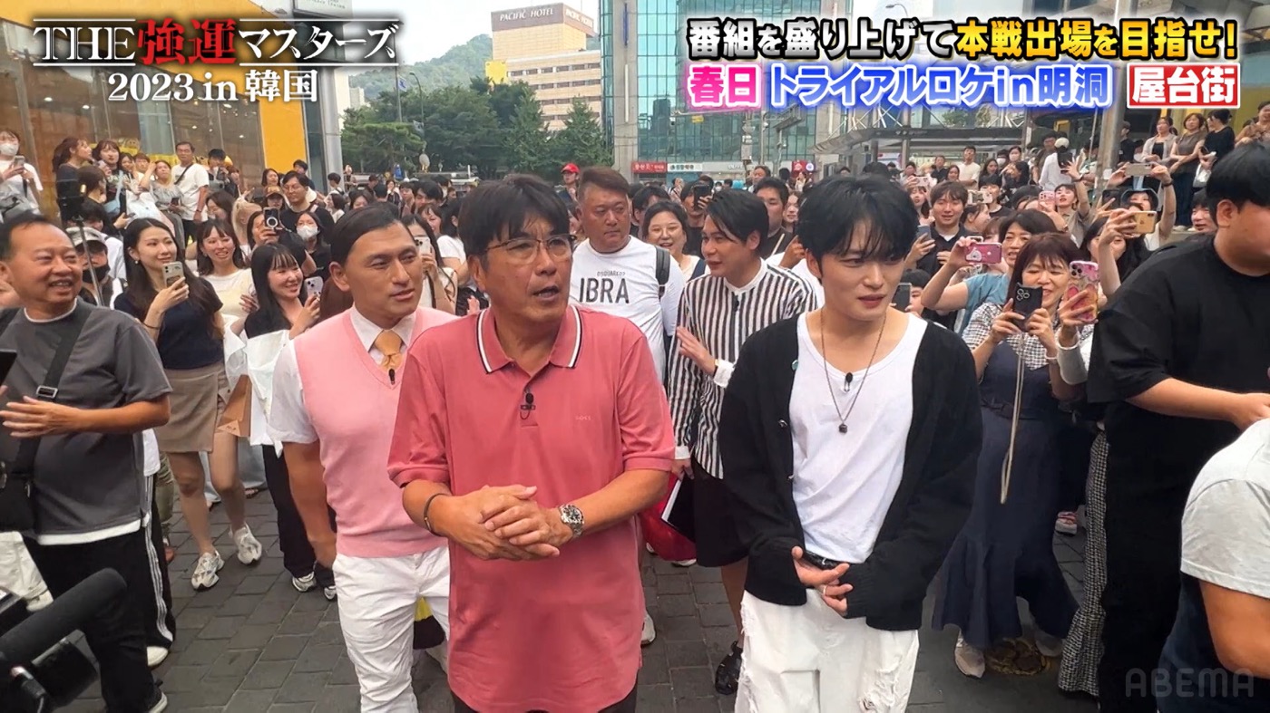 ジェジュンの突然の登場に、韓国・明洞が大混乱！「日本なら怒られちゃうよ」（石橋貴明）