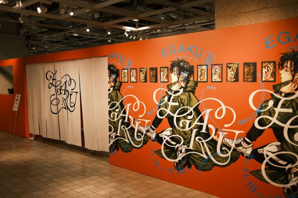 YouTubeチャンネル『EGAKU -draw the song-』初の展覧会が開催！ 29人の作家の原画やアートプリント作品を展示