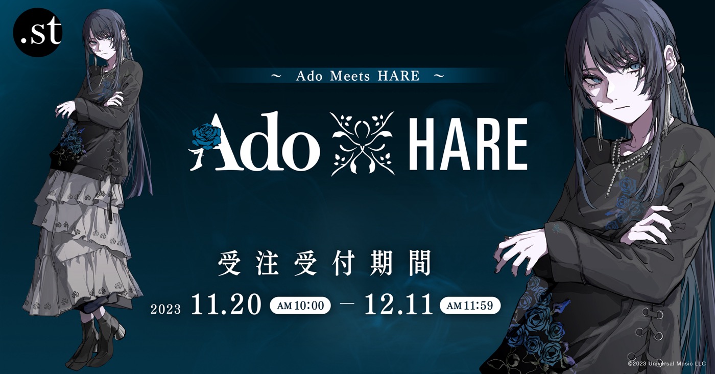 Adoの世界観を表現した服が誕生！ Ado、お気に入りブランド“HARE”とコラボ - 画像一覧（9/9）