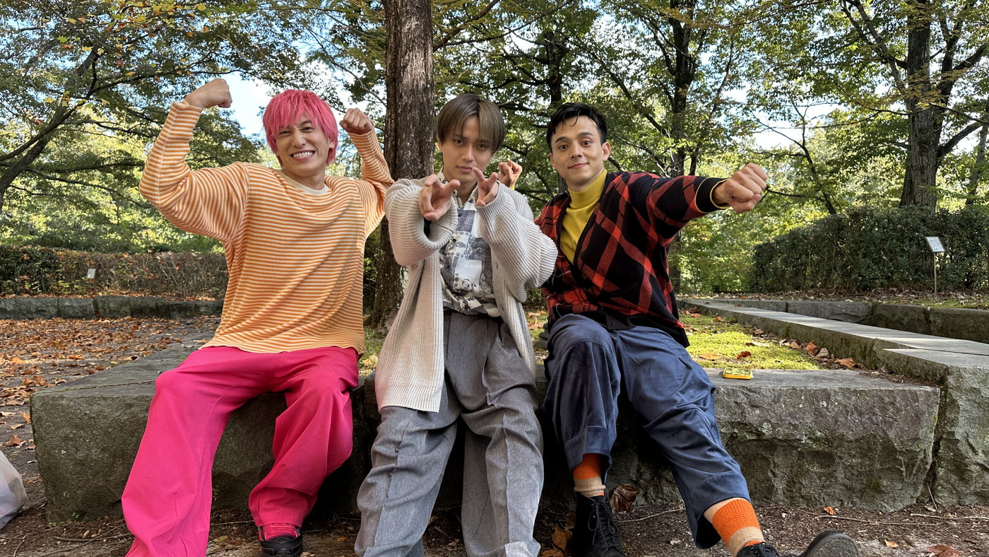 King & Prince 永瀬廉、兼近大樹（EXIT）＆満島真之介と秋の秩父でグルメ旅