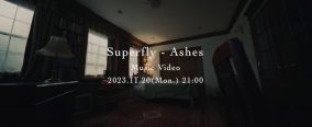 日曜劇場『下剋上球児』主題歌、Superfly「Ashes」MVプレミア公開決定！ ティザーが先行公開