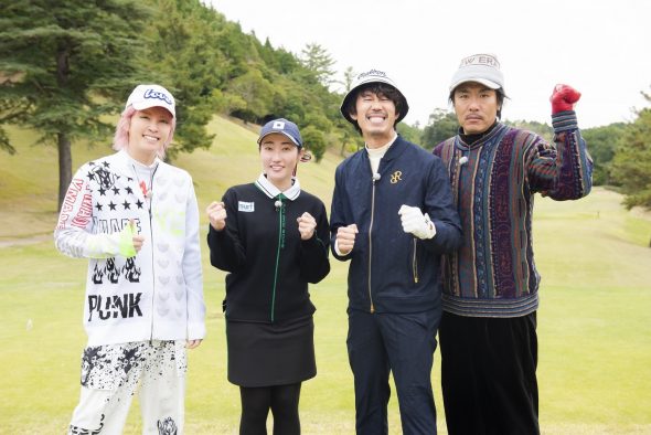 手越祐也のゴルフ番組放送決定！ 飯島茜プロのガチすぎる指導、トータルテンボスとの勝負に注目