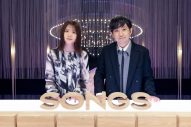 いきものがかり、アニメ『プリキュア』のキュアドリームとともにNHK『SONGS』登場 - 画像一覧（4/6）