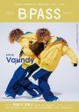 Vaundy『BACKSTAGE PASS』表紙巻頭に登場！ 巻末特集はONE N’ ONLY - 画像一覧（1/2）