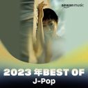 YOASOBI、Amazon Music 2023年年間ベストランキング「Best Artists」部門で首位を獲得 - 画像一覧（3/10）