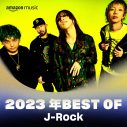 YOASOBI、Amazon Music 2023年年間ベストランキング「Best Artists」部門で首位を獲得 - 画像一覧（3/10）