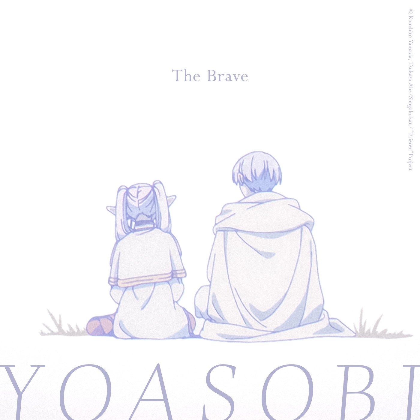 YOASOBI、TVアニメ『葬送のフリーレン』オープニングテーマ「勇者」の英語版「The Brave」配信リリース決定 - 画像一覧（2/5）