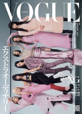 XG『VOGUE JAPAN』2024年1月号表紙に登場